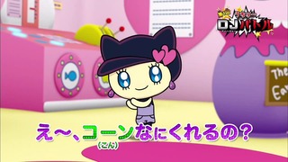 tama (80)