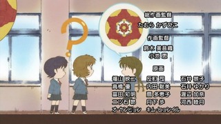 rin-375