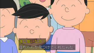 sazae-100