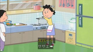 sazae-137