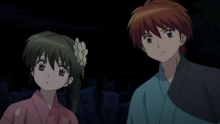 rin-312