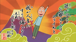 maruko-137