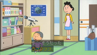 sazae-97