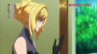 cap (214)