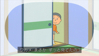 sazae-136
