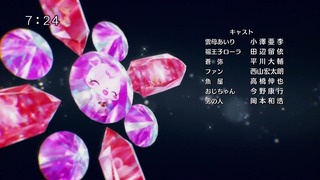 cap (257)