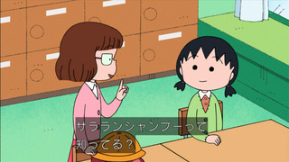 プロペラ 愛人 ちっちゃい ちび まる子 ちゃん お 姉ちゃん の シャンプー Sahuran Jp