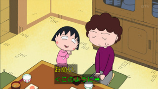 アニメ万国情報館 画像あり ちびまる子ちゃん 5月25日放送 感想 アニメ万国情報館 画像あり ちびまる子ちゃん 5月25日放送 感想