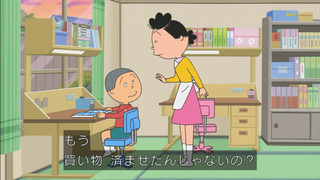 sazae-109