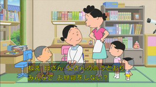 sazae-184