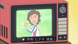 maru-81