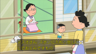 sazae-119