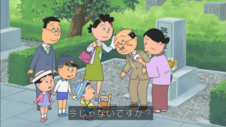 sazae-182