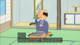sazae-59