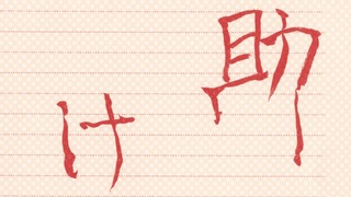 1391102116782