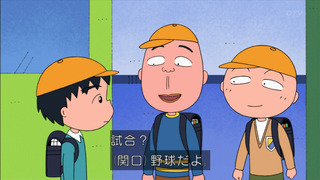 アニメ万国情報館 ちびまる子ちゃん 11月9日放送 感想 画像あり