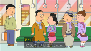 sazae-119