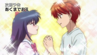 rin-395
