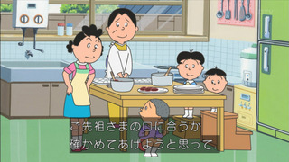 sazae-148