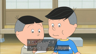 sazae-64