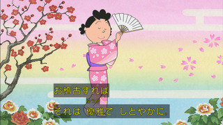 sazae-106