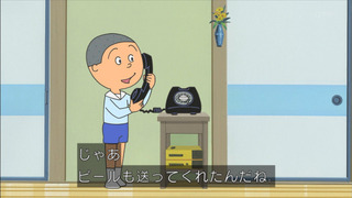 sazae-56