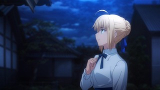 fate-175