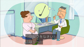 sazae-128