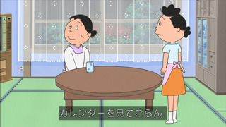 sazae-168