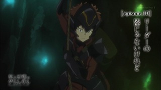 cap (234)