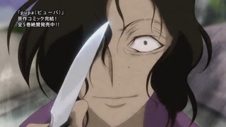 capt_007