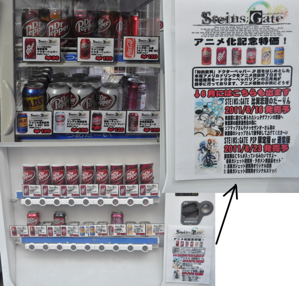 Steins Gate エル プサイ コングルゥの元ネタ漫画化 かっこいい壁紙 このダルかっけええええ コノヤロー W Steins Gate エル プサイ コングルゥの元ネタ漫画化 かっこいい壁紙 このダルかっけええええ コノヤロー W