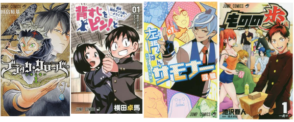 \アニメchanLOVE／ ブラッククローバー・背筋をピンと！・左門くんはサモナー・ものの歩←お前らこの中でだっ