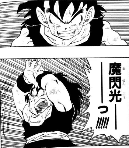 ドラゴンボールzまで 孫悟飯が最強 漫画とアニメの語り部屋 ドラゴンボールzまで 孫悟飯が最強 漫画とアニメの語り部屋