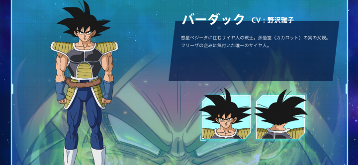感想 ネタバレ注意 映画 ドラゴンボール Db 超 ブロリー 漫画とアニメの語り部屋 感想 ネタバレ注意 映画 ドラゴンボール Db 超 ブロリー 漫画とアニメの語り部屋