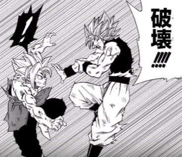 最新 スーパーサイヤ人 超サイヤ人 一覧 漫画とアニメの語り部屋