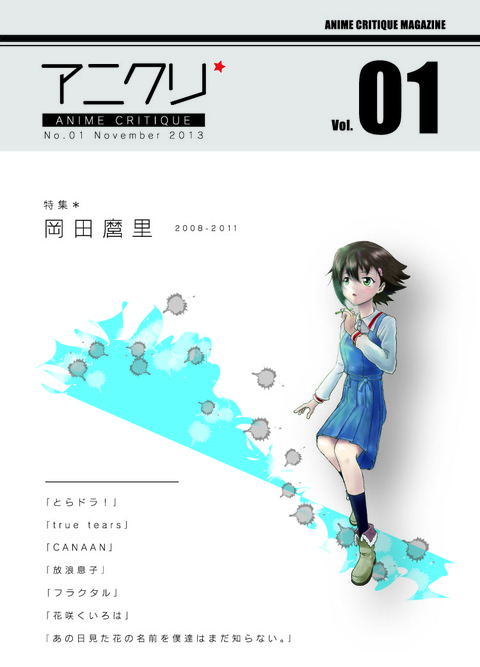 0表紙サンプル-01