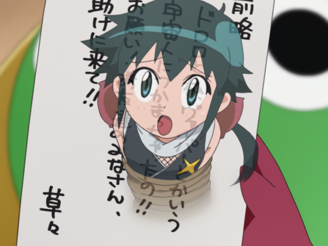 ケロロ軍曹 13 B話 アニメ拘束研究部 仮 ケロロ軍曹 13 B話 アニメ拘束研究部 仮