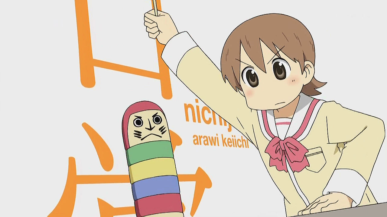 日常5 : Anime Wallpaper Japan