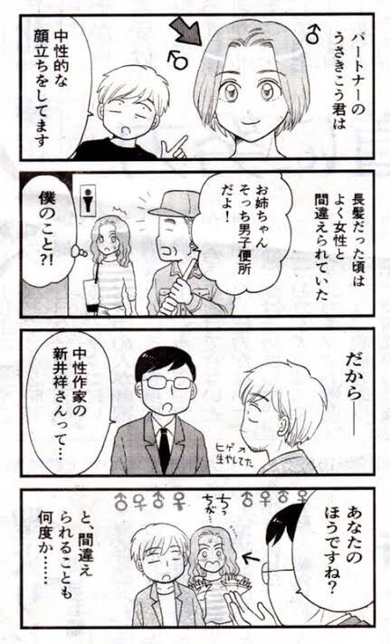 速報 漫画家 うさきこう 逮捕 15歳少女に猥褻画像を見せつける アニゲーnews 速報 漫画家 うさきこう 逮捕 15歳少女に猥褻画像を見せつける アニゲーnews