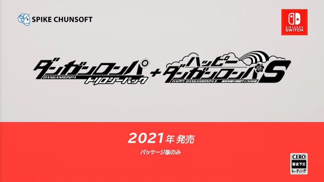 新タイトル ダンガンロンパ トリロジーパック 発表 アニゲーnews 新タイトル ダンガンロンパ トリロジーパック 発表 アニゲーnews