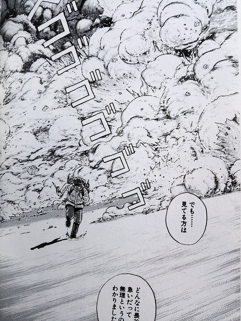 朗報 夢枕漠の小説 神々の山嶺 フランスでアニメ映画化 アニゲーnews