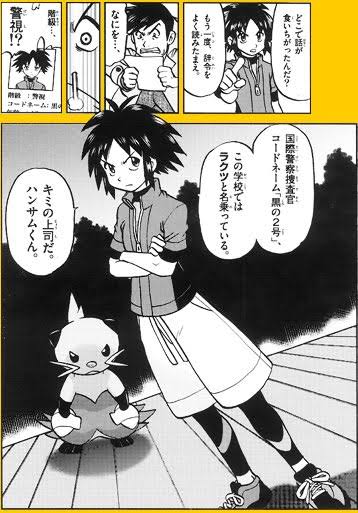 ポケットモンスターspecial がアニメ化されない理由とは アニゲーnews ポケットモンスターspecial がアニメ化されない理由とは アニゲーnews