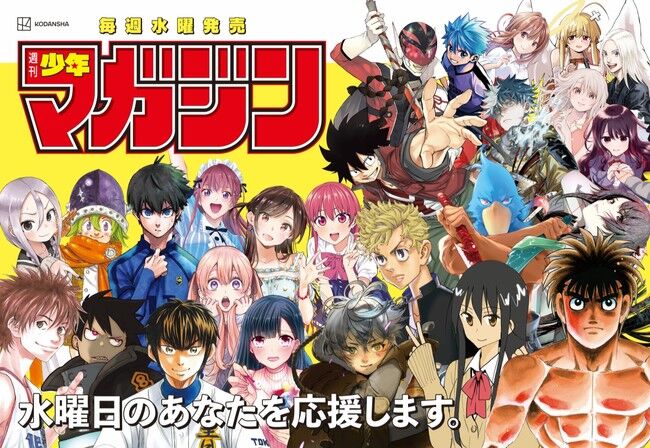 アニメ化に成功したと思う歴代の 週刊少年マガジン 作品ランキング アニゲーnews