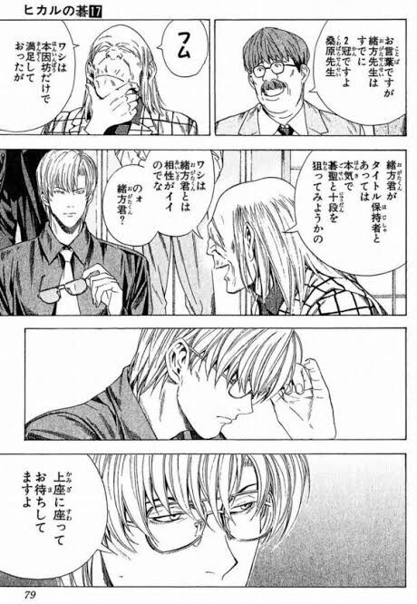 朗報 ヒカルの碁 アニメ放送20周年を記念して企画が続々スタート アニゲーnews 朗報 ヒカルの碁 アニメ放送20周年を記念して企画が続々スタート アニゲーnews