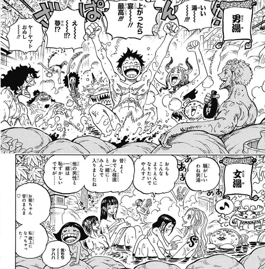 ニュース ワンピースさん トランス女性が女湯に トランス男性が男湯に入る アニゲーnews