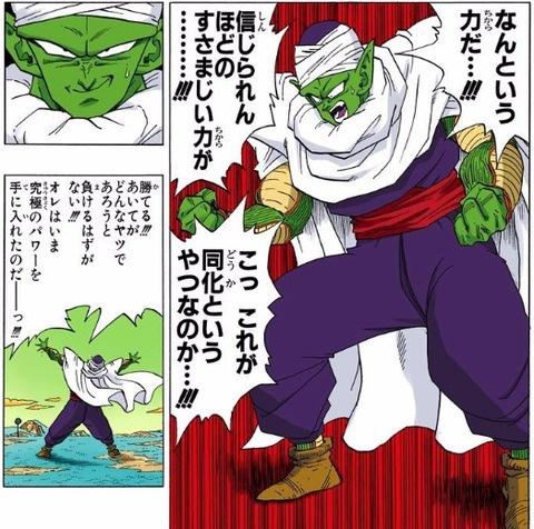 声優 ドラゴンボールのピッコロ役 古川登志夫 声が劣化した に 悪口を言われるくらい有名に と思った若き自分に教えたい アニゲーnews