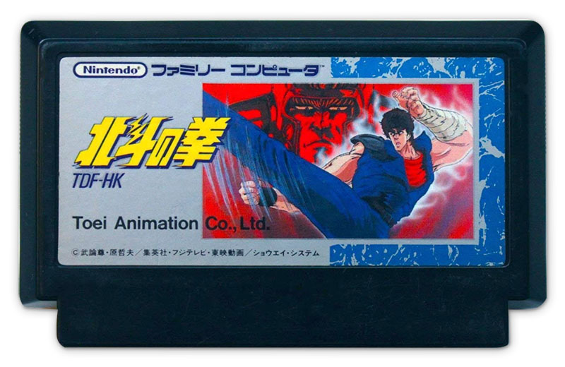 悲報 北斗の拳 のゲームは クソゲー 率高め アニゲーnews 悲報 北斗の拳 のゲームは クソゲー 率高め アニゲーnews