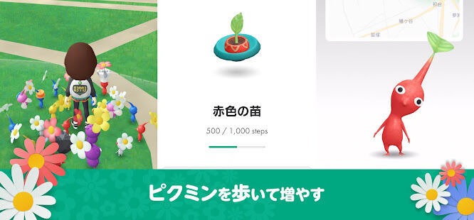 悲報 任天堂ゲームの最新作のピクミンブルーム がメチャクチャつまらないと話題 アニゲーnews 悲報 任天堂ゲームの最新作のピクミンブルーム がメチャクチャつまらないと話題 アニゲーnews