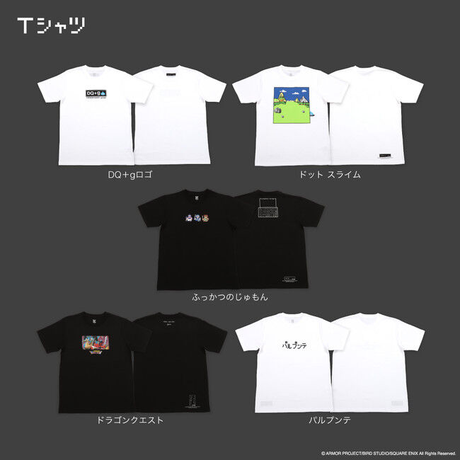 朗報 グラニフ からドラクエのtシャツが発売される アニゲーnews 朗報 グラニフ からドラクエのtシャツが発売される アニゲーnews